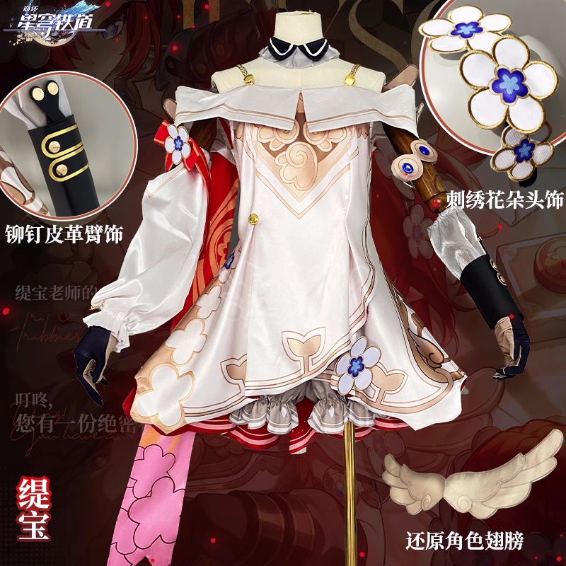 Women'S Fashion Suit - Honkai Star Rail Tribios Cosplay Costume