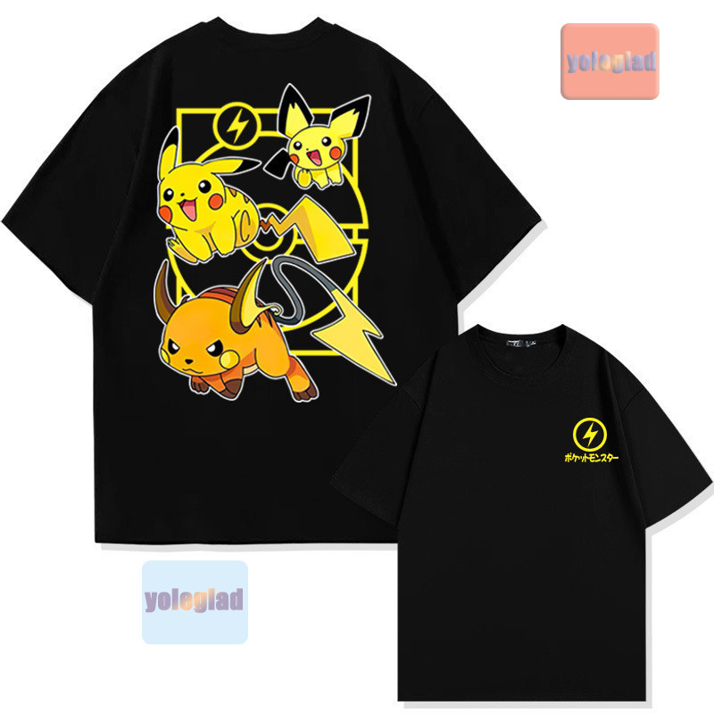 Pokémon Pichu Evolution Printe - Women Fashion Evolution incelemesi ve fiyatı